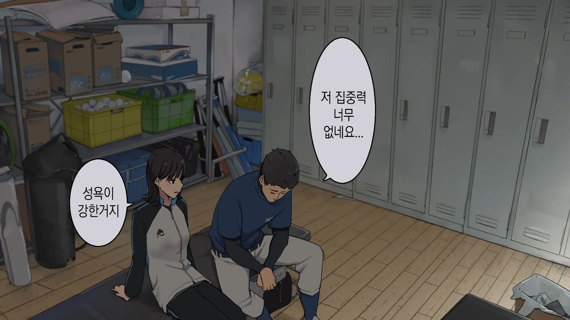 Tsukiatteru Senpai Joshi Manager Ni Bushitsu De Nuite Morau | 사귀는 선배 여자 매니저에게 부실에서 빼달라고 하기